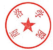 DBSTEP_MARKFILENAME=关于对我校2014年科研项目进行资助的通知MARKNAME=商洛学院USERNAME=02007DATETIME=2014-10-27 07:56:41MARKGUID={DBA85C9D-FB86-47F4-A94F-F1CDFB32D069}